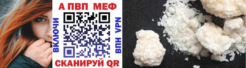 Купить закладку Псилоцибиновые грибы Кокаин МЕФ A PVP МДМА ГАШИШ Конопля Геленджик