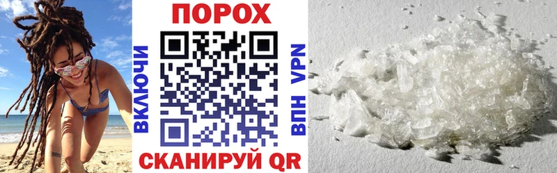 Амфетамин VHQ  Купить где  Геленджик 