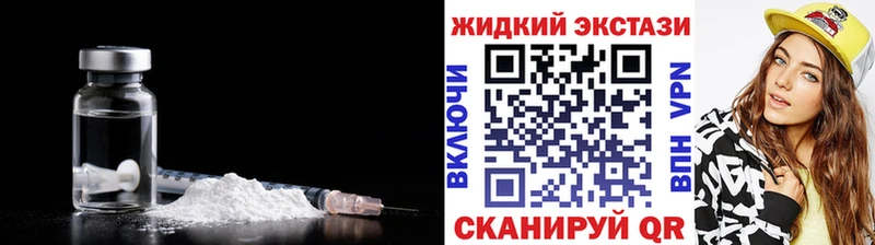 Бутират бутандиол  Купить  Геленджик 