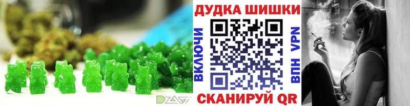 Купить где  Геленджик  Печенье с ТГК марихуана 