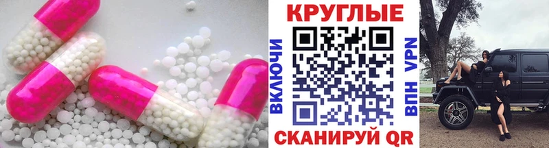 Ecstasy 280 MDMA  Купить  Геленджик 