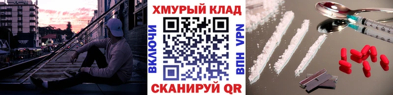 ГЕРОИН афганец  Купить где  Геленджик 