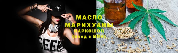 ALPHA-PVP Богородицк