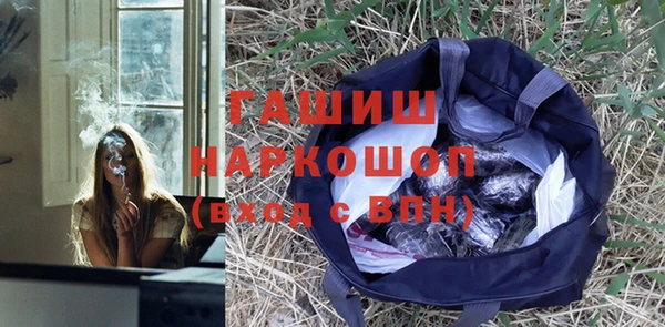 ALPHA-PVP Богородицк