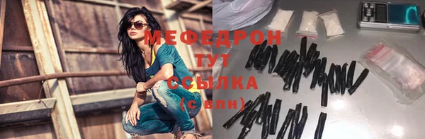 jwh Богородск