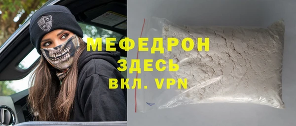 jwh Богородск