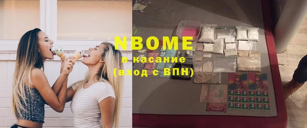 ALPHA-PVP Богородицк