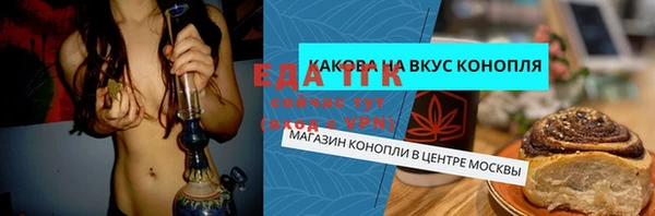 jwh Богородск