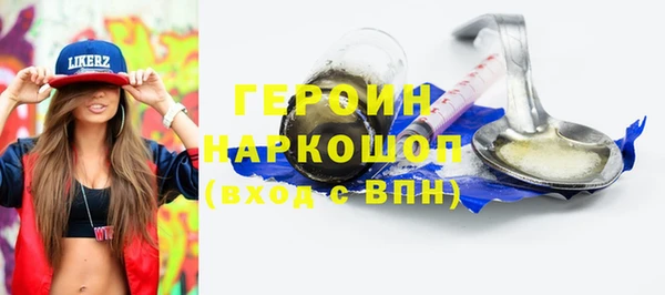 jwh Богородск