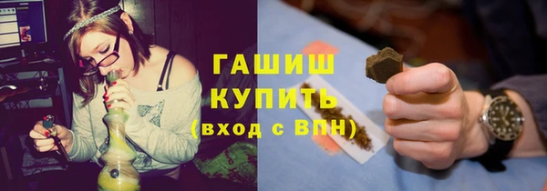 ALPHA-PVP Богородицк