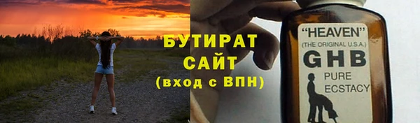 ALPHA-PVP Богородицк