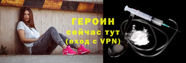 ALPHA-PVP Богородицк