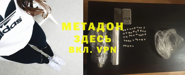 ALPHA-PVP Богородицк