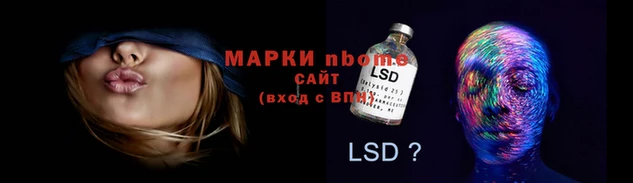 jwh Богородск