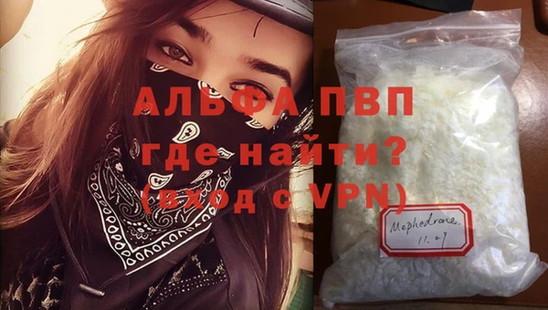 ALPHA-PVP Богородицк