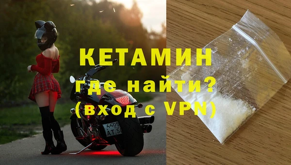jwh Богородск