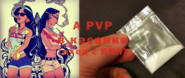 ALPHA-PVP Богородицк