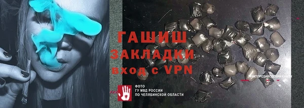 jwh Богородск
