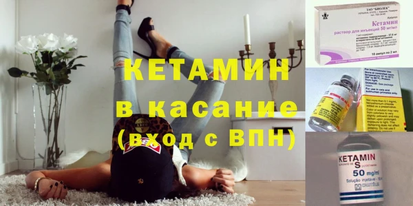 ALPHA-PVP Богородицк