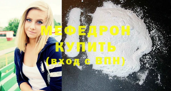 jwh Богородск