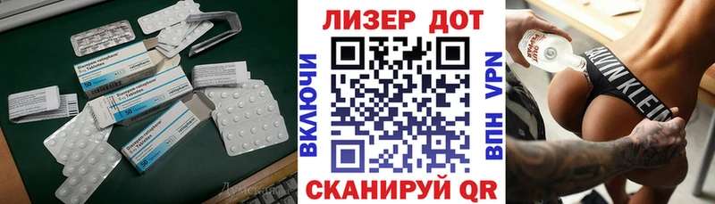 Лсд 25 экстази ecstasy Геленджик