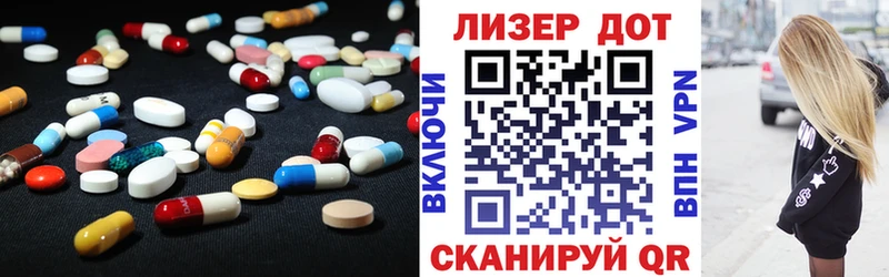 Купить где  Геленджик  ЛСД экстази ecstasy 
