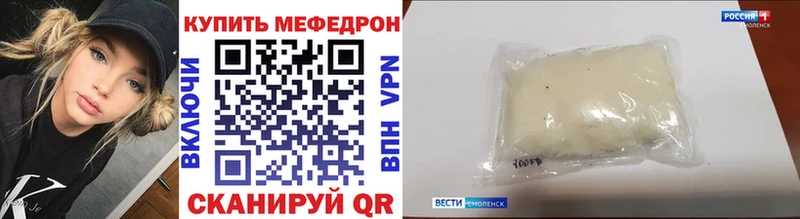 Меф кристаллы  Купить  Геленджик 