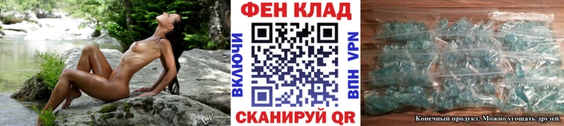 Купить где  Геленджик  Метамфетамин пудра 
