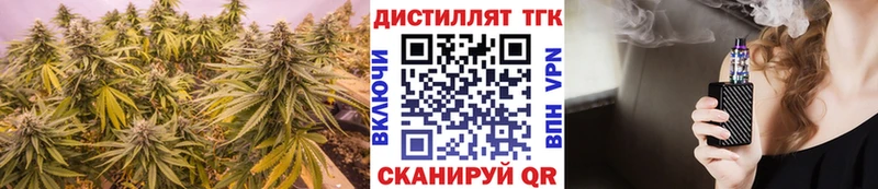 Купить Геленджик ТГК жижа